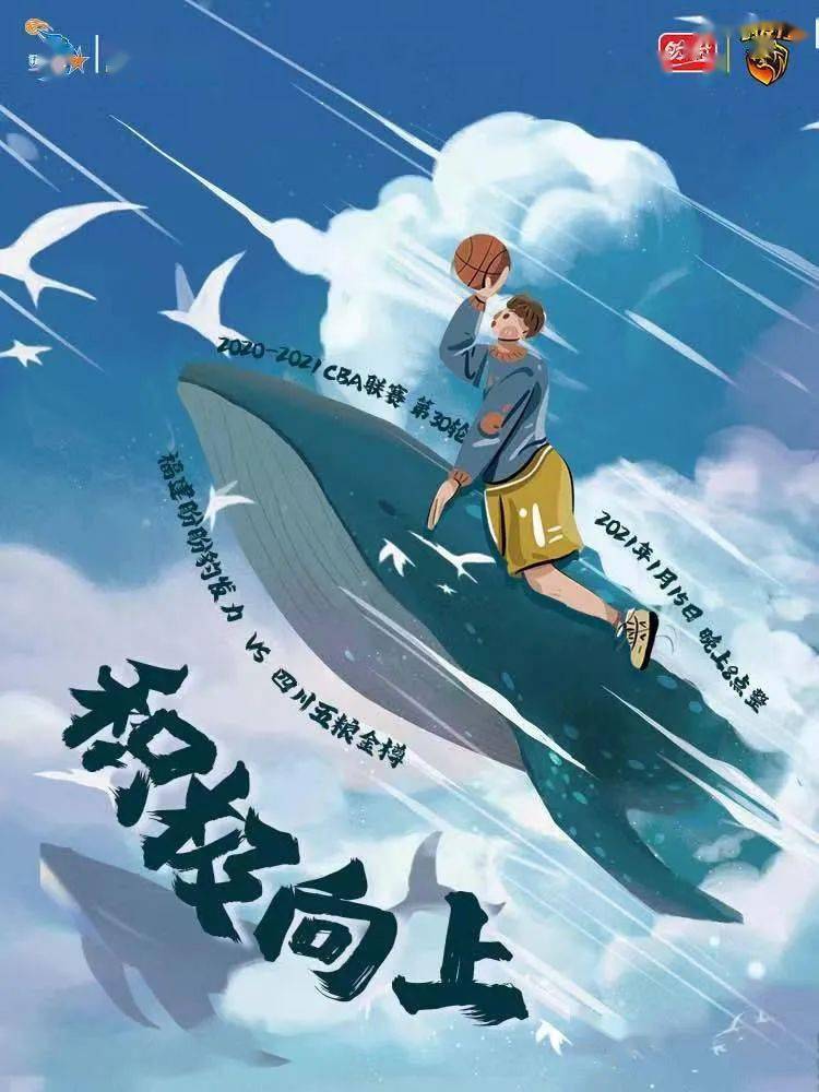 亚博体育-关于云南男篮再战落败，面对困境仍然百折不挠的信息