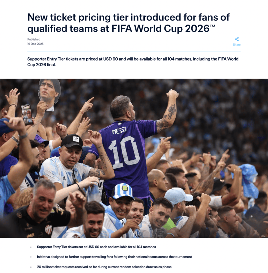 突发消息：世界杯资讯热播，球迷热切期待！